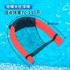 Bolsa de Red para Nadar en el Agua para Niños, Silla de Red para Nadar para Niños, Silla Flotante para Agua, Funda para Palo de Natación, Herramienta Auxiliar para Cubierta de Natación