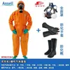 Traje Protector contra Amoníaco Microguard MC5000, Amoníaco Líquido, Ácido Fluorhídrico, Ácido Sulfúrico, Ácido Nítrico, Traje Protector Espesado para Emergencias Químicas Peligrosas