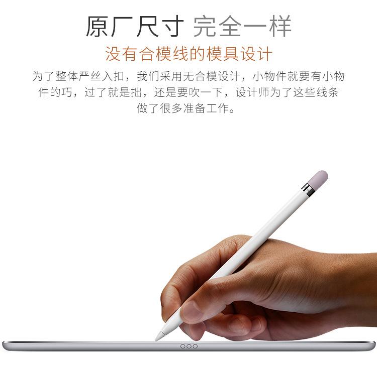 pencil笔帽详描5.jpg