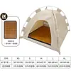 Tenda de gato dobrável, resfriamento e ventilação de verão, adequada para todas as estações, resistente à sujeira, fácil de remover e lavar, suprimentos para gatos