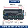 Controlador PLC Xingfengyuan módulo programable pulso de alta velocidad 64 puntos 8 ejes compatible con Mitsubishi Delta analógico