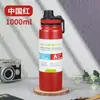 Olla Espacial de Gran Capacidad Transfronteriza Termo de Acero Inoxidable 304 Taza Portátil para Deportes al Aire Libre Taza de Bebida Directa Personalización
