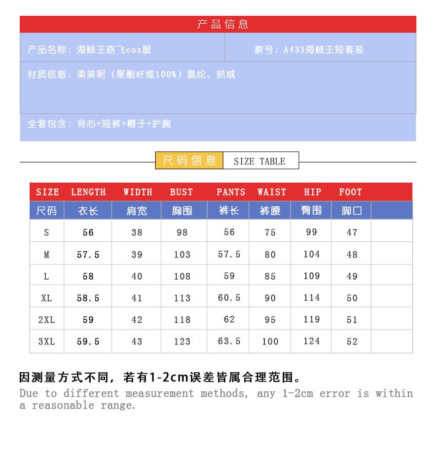 尺码-2.jpg