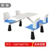 Juego de Mesa y Sillas para Comedor de Cafetería Escolar de Empresa para Personal y Estudiantes, Mesas y Sillas para 4 y 6 Personas, Mesa y Sillas Integradas de Pizarra Comerciales