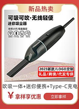 3A-017吸尘器.png