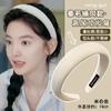 2025 Nuevo Estilo de Zhang Ruonan Chengyao Diadema Pequeña para Mostrar la Cara Diadema para Lavado Facial de Mujer Pasador