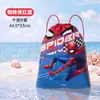 Bolsa de Natación Disney para Niños Modelo Nuevo 2026 Bolsa de Almacenamiento para Natación de Entrenamiento para Niños y Niñas Gran Capacidad Bolsa de Natación al por Mayor