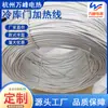 Hangzhou Wanfeng Electric Heating Technology Venta Directa Línea Calefactora para Puertas de Almacén Frío Línea Calefactora para Descongelación de Almacén Frío Calefacción de Nieve