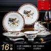 Platos de Jingdezhen Juego para el Hogar Vajilla de Lujo Accesible Europea 2025 Nuevo Juego de Platos de Cerámica de Caballo Oriental