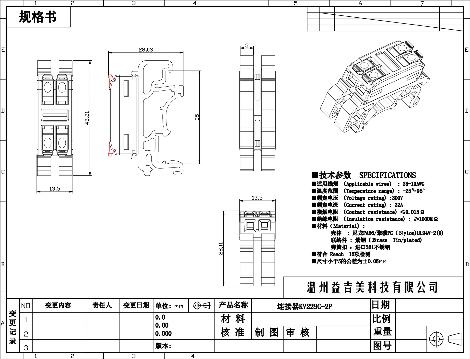 KV229D-02P