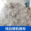 Pano para máquina fiapos absorção de óleo absorção de água sem soltar pelos branco puro outros camurça remoção de manchas de óleo estação independente africana nenhum
