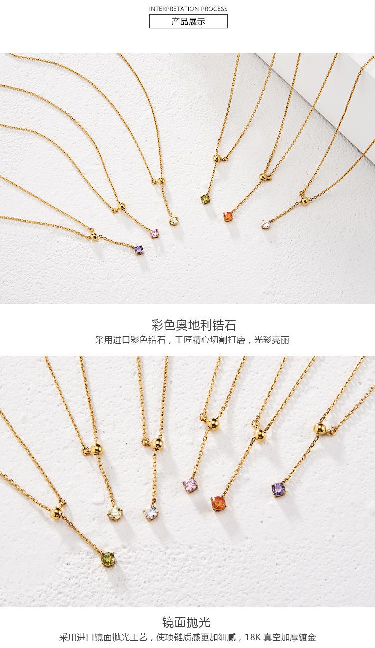 锆石拉豆项链_05.jpg