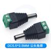 Conector de áudio DC/RAC/BNC sem solda plug de alimentação sem solda conector de monitoramento de energia DC