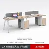 Juego de escritorio y silla de oficina, escritorio de computadora moderno multipersonal con pantalla, estación de trabajo para empleados, combinación de escritorio y silla de oficina