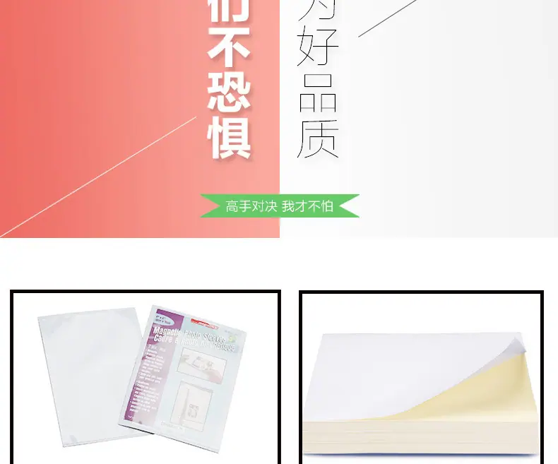 享通详情3-相框12_10