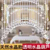 Cortina de Cuentas de Cristal de Moda, Cortina para Puerta sin Taladro con Decoración de Calabaza, Divisor para Entrada, Pasillo, Baño, Dormitorio, Cortina Colgante de Cadena de Cuentas