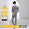 Traje de Algodón Puro para Hombre Ropa de Otoño y Pantalones Largos Cuello Redondo Delgado Antibacteriano y Antiestático Algodón Ropa Interior Térmica Traje Invierno para Hombre