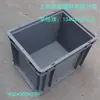Caja logística plana gruesa directa de fábrica 400*300*280 caja de herramientas consola caja de transferencia caja de plástico