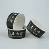 Tazas y tazones de papel para tofu apestoso fabricantes al por mayor tazones de papel engrosados tofu apestoso 600 tazas y tazones de papel desechables engrosados