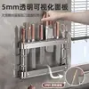 Soporte de Cuchillos de Cocina Estante de Almacenamiento Montado en la Pared, Organizador de Cuchillos sin Taladro, Estante de Cuchillos de Cocina Montado en la Pared, Organizador de Almacenamiento