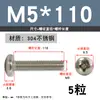 Tornillo de Acero Inoxidable 304 Tornillo de Cabeza Phillips Tornillo de Cabeza Redonda Extendida Perno M2M2.5M4M5M6M8M10