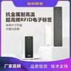 Gerenciamento de Ativos Etiqueta Flexível Anti-Metal RFID Resistente a Altas Temperaturas Prateleira de PCB Etiqueta Anti-Metal Abs Uhf