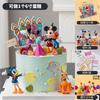 Decoración para tarta de cumpleaños infantil, diseño de ratón, patito de dibujos animados, cachorro, para hornear, fiesta, postres, mesa, vestir