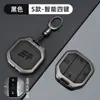 Adecuado para 25 Modelos de Fundas para Llaves Chery Jietu Free Rider, Llavero Especial Edición Conquest 2025 Discovery