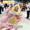 Pegatina para Teléfono Móvil de Oro Puro 999 con las Ocho Deidades Guardianas, Pegatina Dorada Thangka, Una Hoja Un Bodhi, Regalo del Zodiaco para el Año de Nacimiento