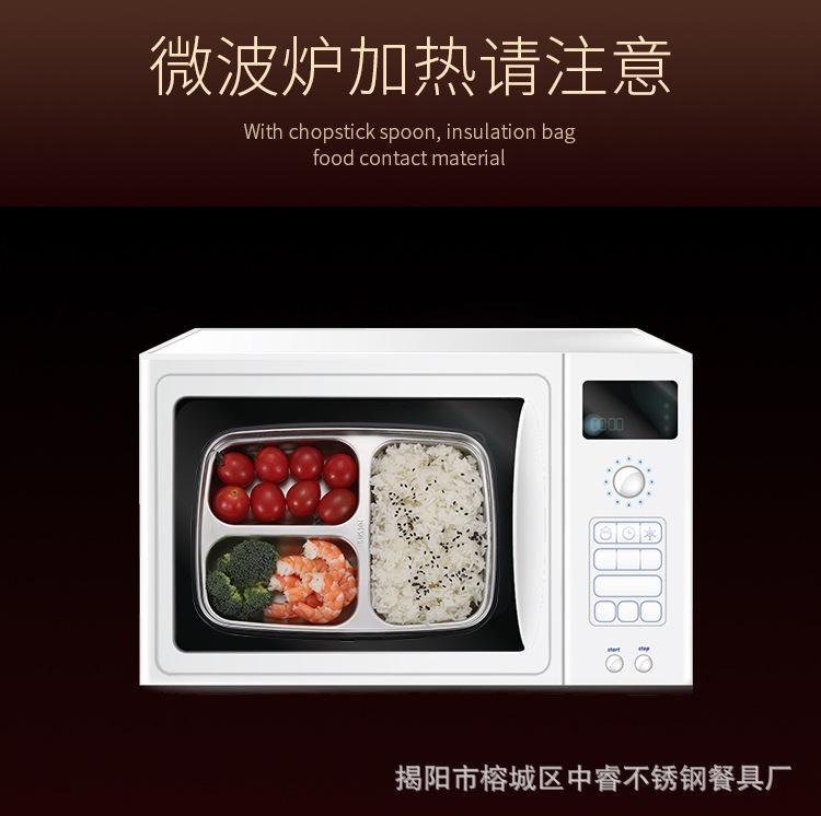 饭盒_13.jpg