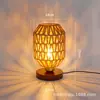 Lámpara de Mesa Wabi-Sabi Lámpara de Mesita de Noche para Dormitorio Estilo Retro Sala de Té Zen Estudio Casa de Huéspedes Luz Nocturna Tejida Lámpara de Atmósfera Pastoral
