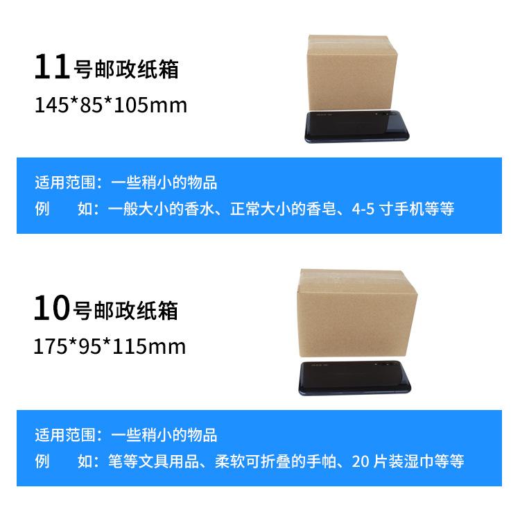 纸箱11-2_14.jpg