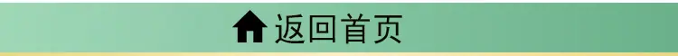 食品包装袋