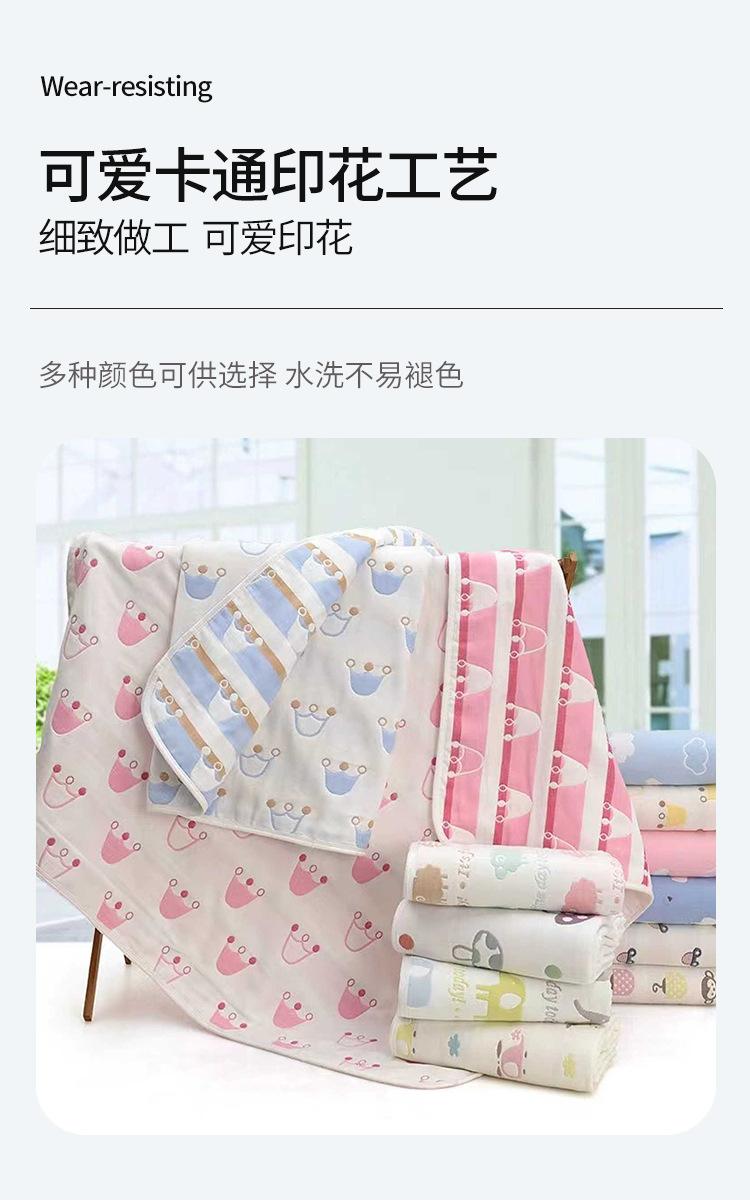 6层提花纱布浴巾_04.jpg