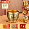 Al por mayor de fábrica Adorno de olla de cobre Cuenco del tesoro Olla de Cien Bendiciones Olla de latón amarillo Olla de latón amarillo Olla de cobre Adorno de artesanía para el hogar