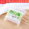 A651 Lamela Caña de Bambú Doble Cara Multiusos Bastoncillos de Algodón para Maquillaje Bastoncillos de Algodón para Limpieza de Belleza 200 Piezas en Bolsa Venta al por Mayor Dropshipping