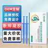 Crema para Hemorroides de Proteína de Seda de Mejillón Hui Zhong Tang, Gel para Hemorroides, Ungüento de Fruta de Langosta, Ungüento Original, Venta al por Mayor del Fabricante Original