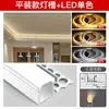 Fita de LED de Emissão para Cima Dupla Face para Teto de Sala de Estar, Barra de Luz Linear, Perfil de Alumínio Linear com Emissão Lateral