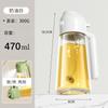 Botella Rociadora de Aceite para el Hogar Modelo Nuevo 2025 Jarra de Aceite de Vidrio Engrosado Botella Rociadora de Aceite de Uso Dual Cocina Aceite Comestible Antigoteo