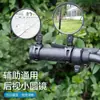 Espelho Retrovisor Giratório 360 Graus para Veículo Elétrico, Espelho de Ré para Bicicleta, Refletor para Bicicleta Elétrica, Espelho Universal de Grande Ângulo