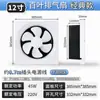Ventilador de cocina, extractor de humos negro, extractor de aire para baño, extractor de pared para ventana, extractor potente para el hogar