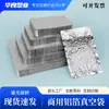 Bolsa de papel de aluminio para embalaje Hualiang, bolsa de embalaje plana y lisa, bolsa de plástico, bolsa de máscara de sellado de tres lados de aluminio puro, se puede imprimir