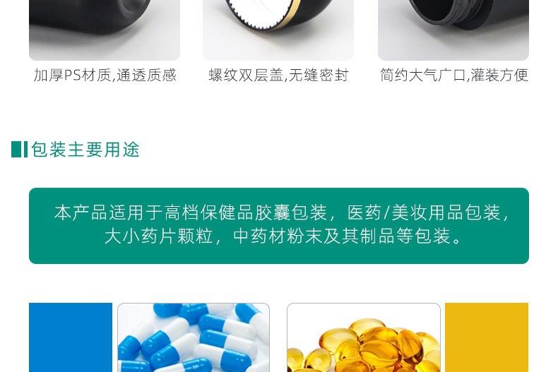 黑色子弹头系列详情_18.jpg