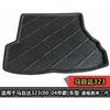 Adequado para Mazda 6 Angke Sela estrela de viagem Atz CX-5CX-4CX-3079 Ruiyi tapete de porta-malas à prova d'água