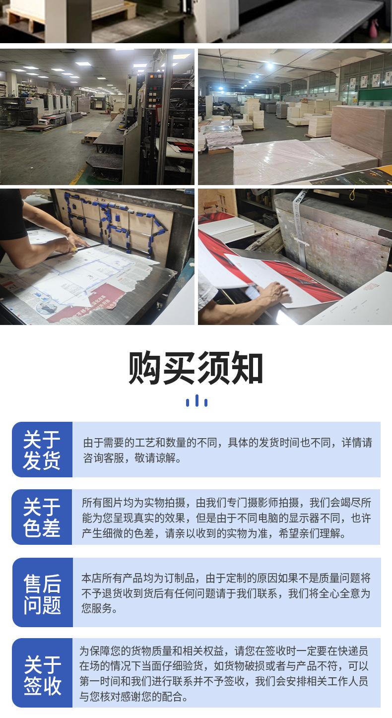 越彩印刷详情页_11.jpg