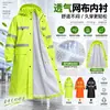 Cortavientos para exteriores, impermeable grueso, protección completa contra la lluvia, estilo largo, reflectante, a prueba de inundaciones, todo en uno de emergencia, para mantenimiento de propiedades, saneamiento y protección laboral