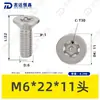 Tornillo Torx de Acero Inoxidable 304 con Cabeza Avellanada y Pin, Norma Nacional 2673, Tornillo Torx con Poste, Tornillo Antirrobo M2M3M4M6M8
