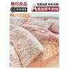 Conjunto de Quatro Peças de Veludo de Leite Esculpido Outono e Inverno Espessurado e Quente 2025 Novo Veludo Coral Cama Lençóis Capa de Edredom Conjunto de Cama de Três Peças