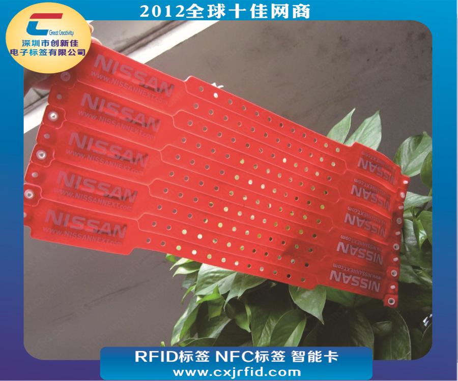 RFID PVC腕带