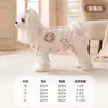 Otoño Invierno Terciopelo de Jerez Encaje Cuatro Patas Cálida Ropa de Terciopelo Ropa para Mascotas Uso en Casa Perros Pequeños a Medianos Gatos Ropa